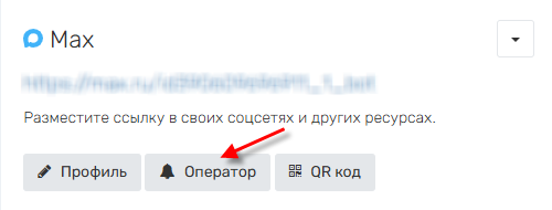 Оператор max