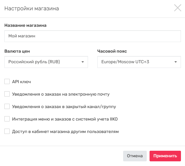 Параметры 2