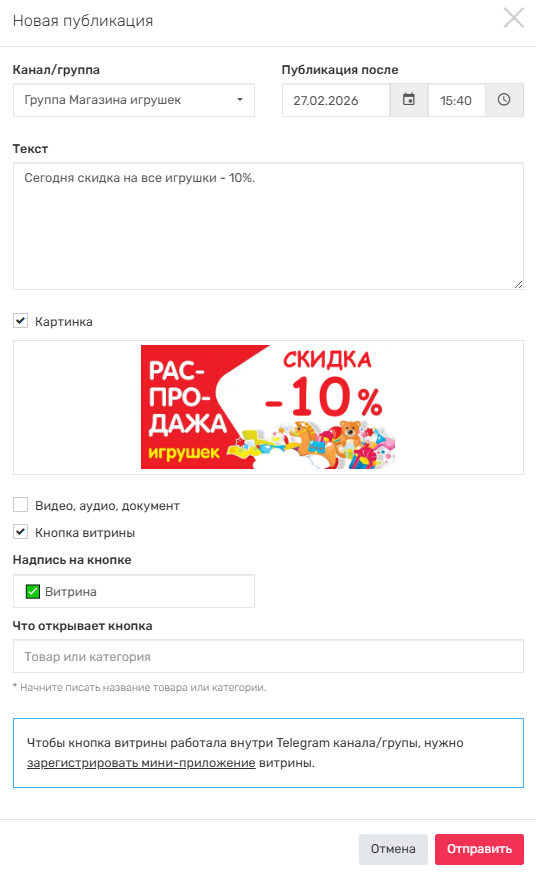 Публикация 2