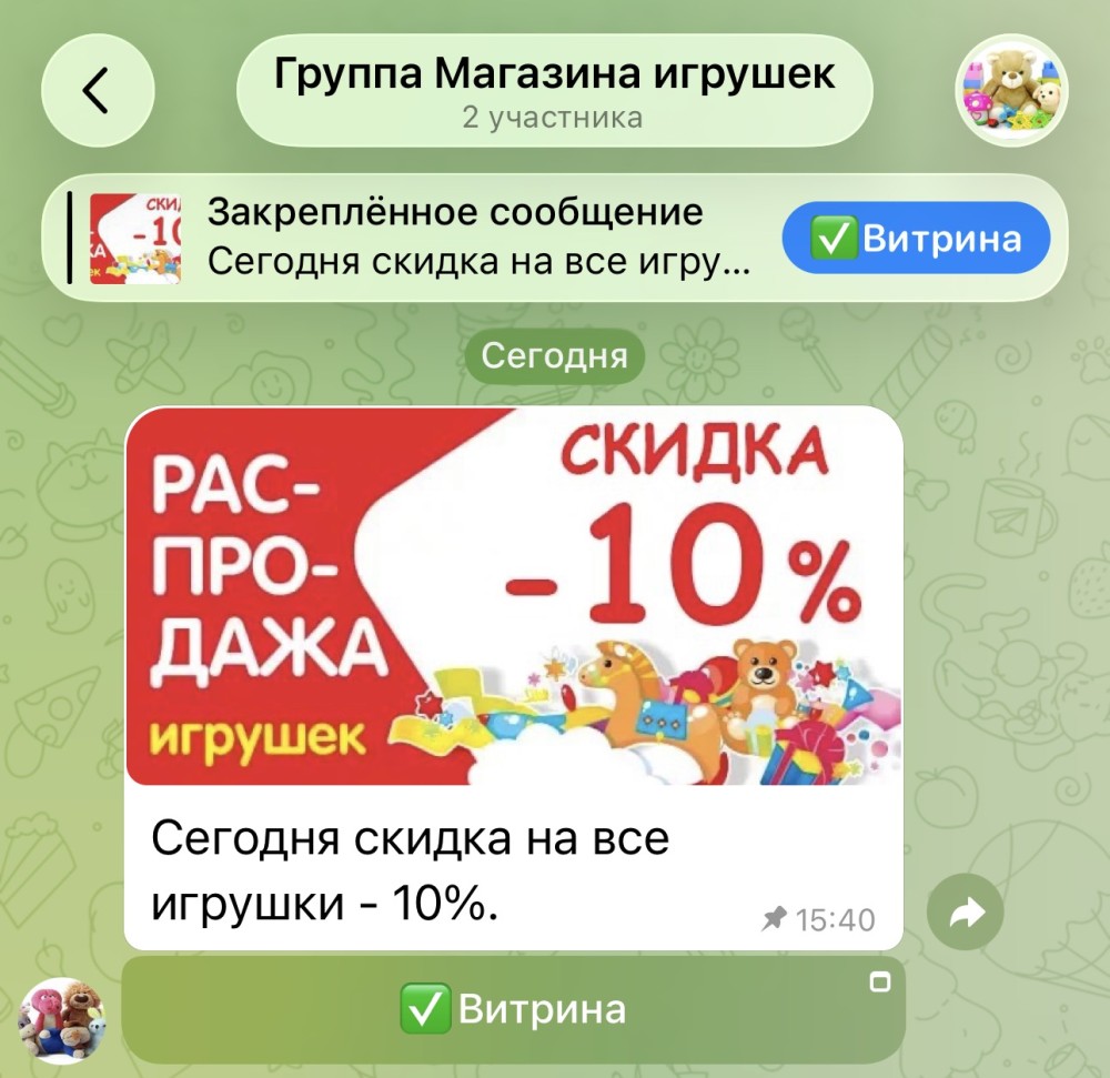 Публикация 4