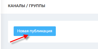 Публикация 2