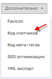 Метрика